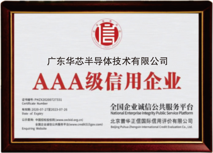 荣誉证书