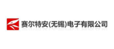 赛尔特安