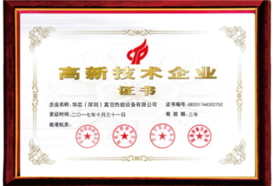 荣誉证书